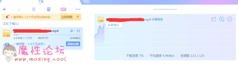 下载速度截图1.png