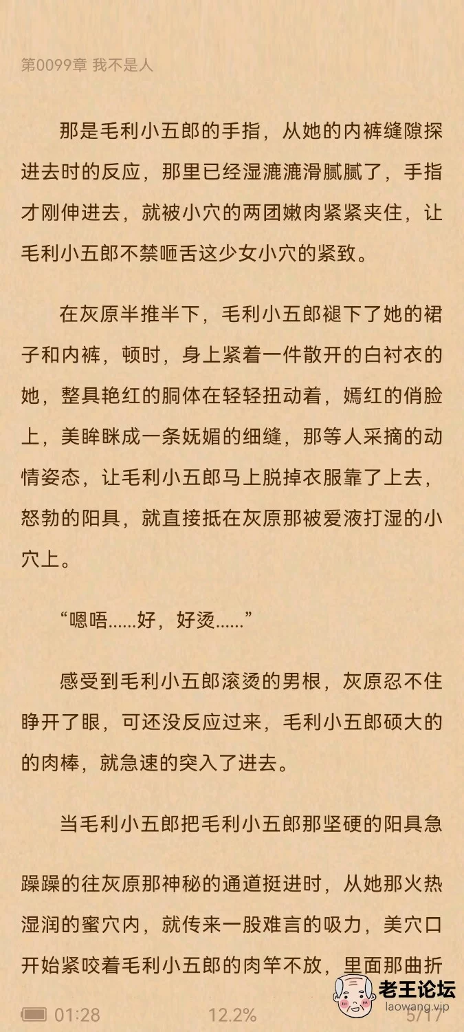 Screenshot_20211221_012846_com.UCMobile.jpg