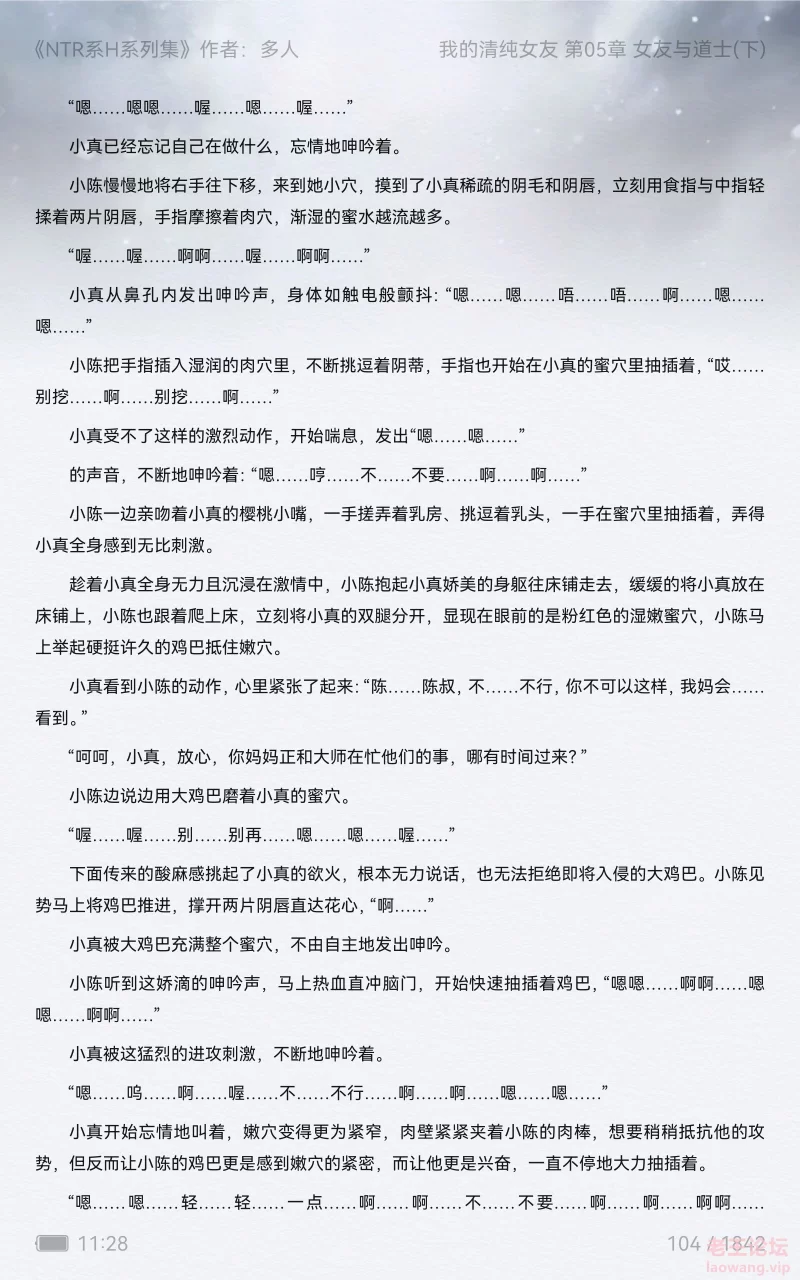 Screenshot_20220118_232826_com.duokan.reader.jpg