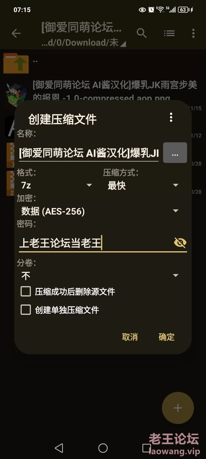 Screenshot_20241212_064748_com.aopaop.app.jpg