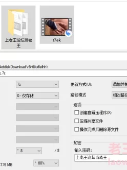 [自行打包] Stripchat骚气主播 yaya_8(JessicaRewan) 最新兔女郎白丝狂喷水 [1V+886MB][百度盘]